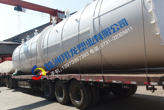 翔龍公司脫硫塔正準備發(fā)貨